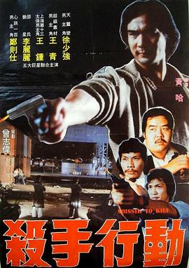 女屠夫 2021