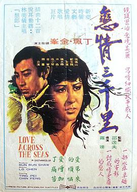 伊甸星原 第一季