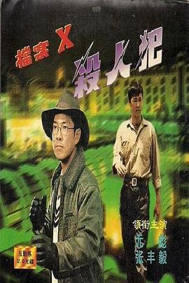 末日孤舰 第五季