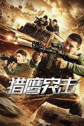 茉莉·梦妮与神奇的催眠书