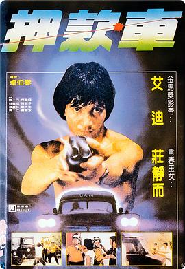 果宝特攻之水果大逃亡