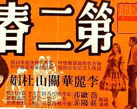 童话镇第六季