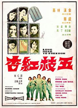 精灵使的剑舞