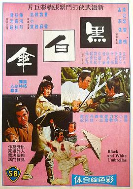 米兰达 第三季