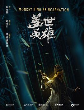 心慌慌