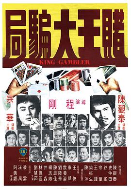 德州巴黎 1984