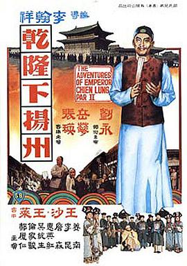 午夜43路