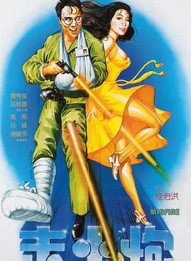 大怪兽空中战 加美拉对混沌鸟