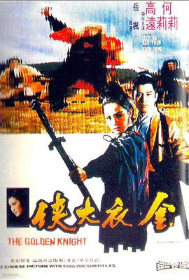 重生计划 完结篇