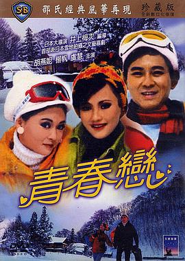 局外人2016