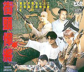 大宅门  2001