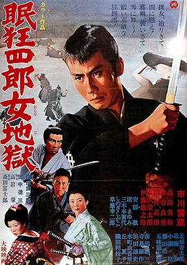 人鼠之间1992