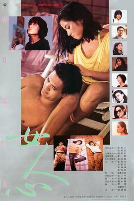 天山歌声