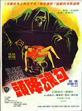 虎皮萌企鹅(普通话版)