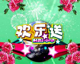 交响情人梦 终曲