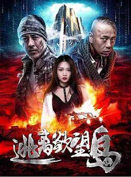 斯大林格勒战役