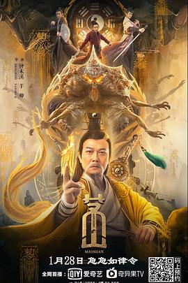 墙的呢喃