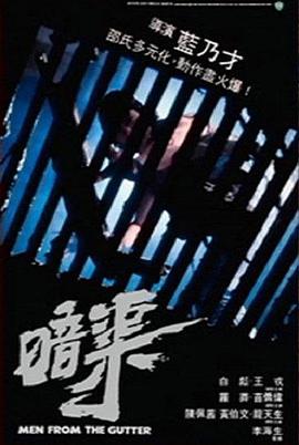 百变大咖秀 第四季