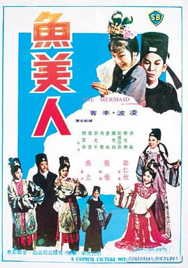 勇敢的人2007