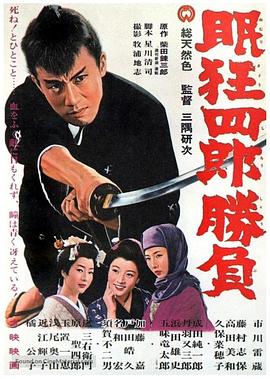 科曼先生