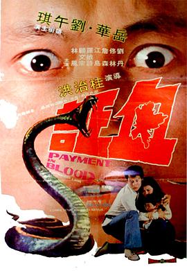金刚：传奇重生1976