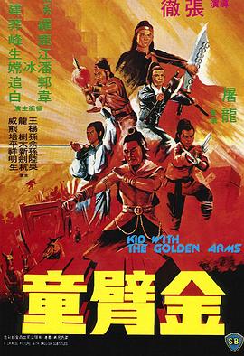 午夜家庭影院