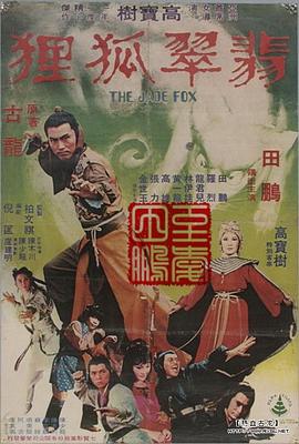 祖孙大战