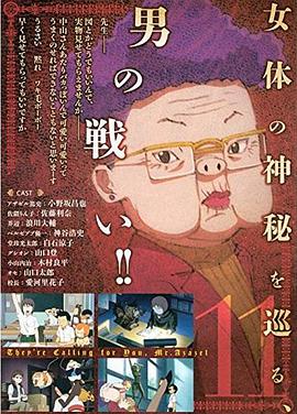 抽象：设计的艺术 第二季