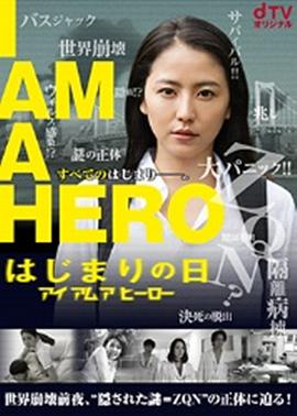 三农创客英雄汇