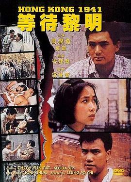 卫兵在香港