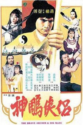 他们叫我吉克