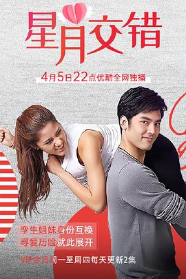 念念青春