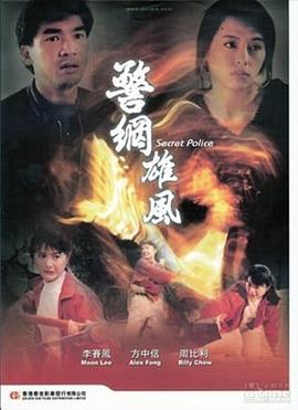 日本黑帮组长