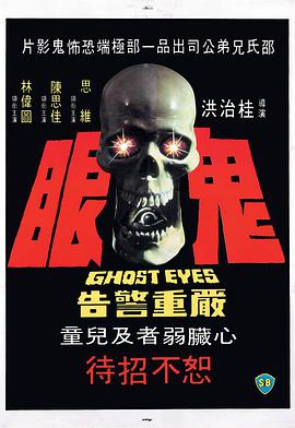 日烦夜烦