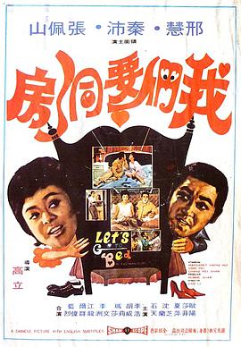 足球工厂