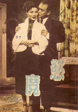 唐伯虎之偷天换日