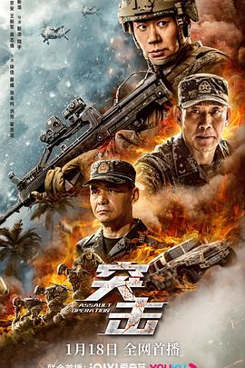 我心飞扬