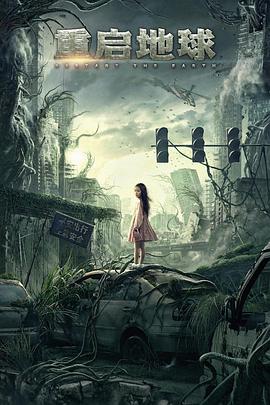 偶像活动Planet 剧场版