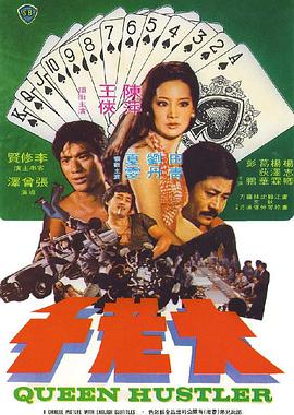 勇敢者的游戏 1995
