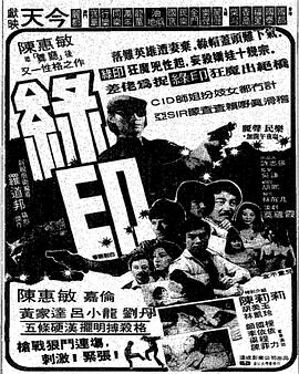 和尚进城