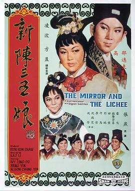 春去春来