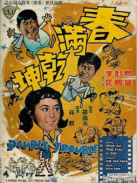 孟买天鹅绒