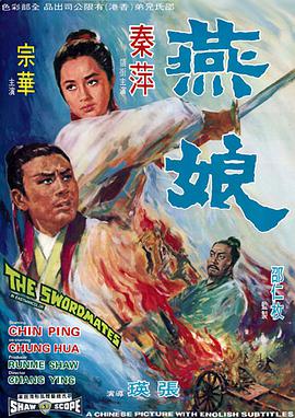 黑色旅馆