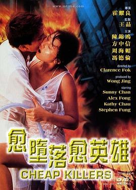 亨利·普尔驾到 2008