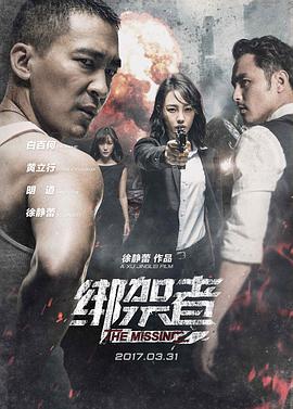 攻陷葛兰高地