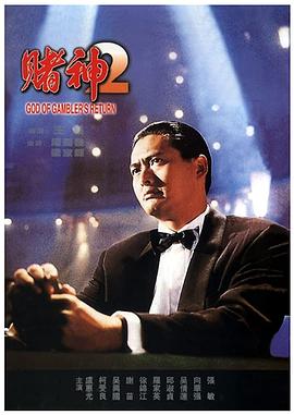幽零幻镜