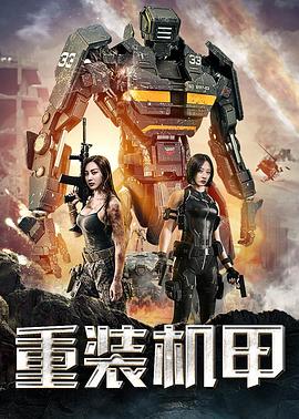 狄仁杰之神都龙王 2013