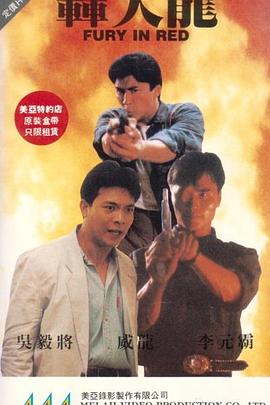 锦绣佳人