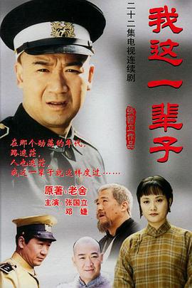 小偷演员 泥棒役者