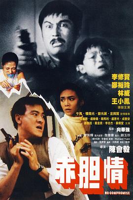 黄石第四季
